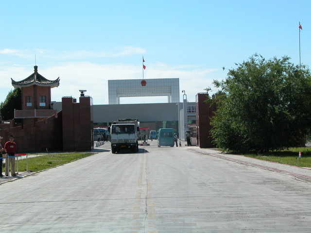 First sight of China