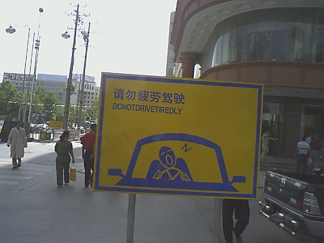 More signposts